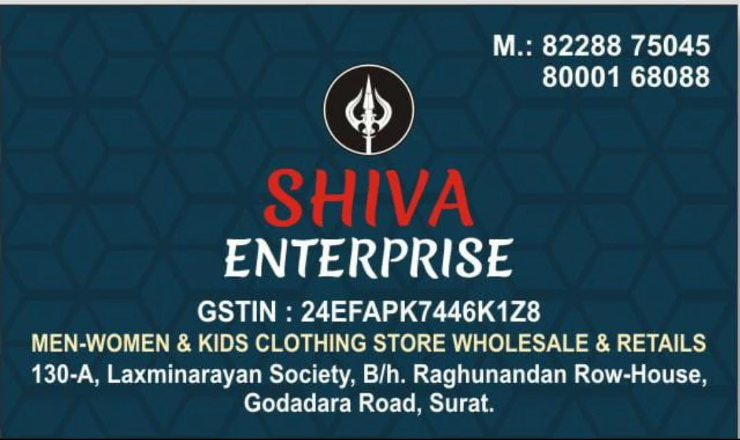 Visiting card store images of Shiva Enterprise