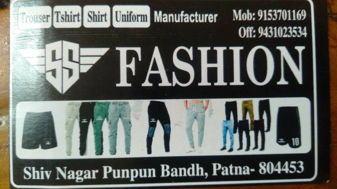 Visiting card store images of SS Fashion