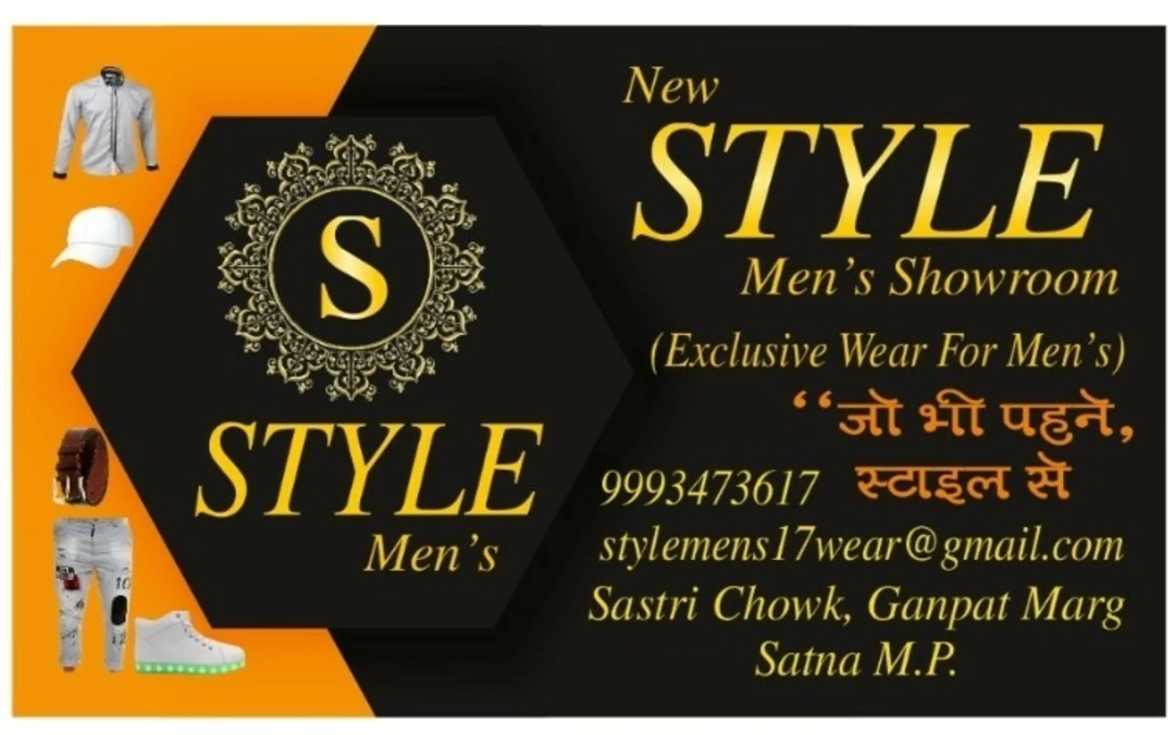 Visiting card store images of New Style Men's