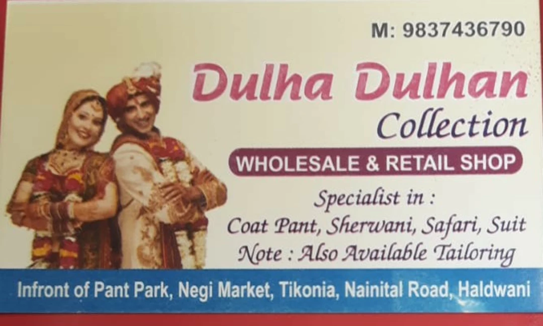 Factory Store Images of Dulha Dulhan Collection