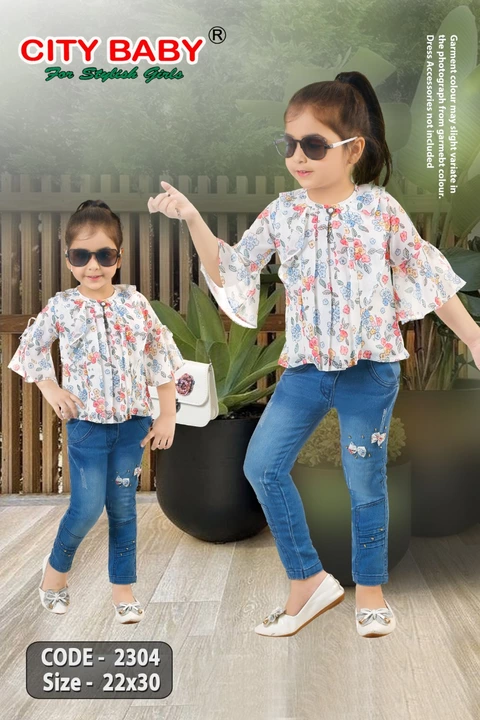 Product image with ID: girls-suit-1bdbbaf7
