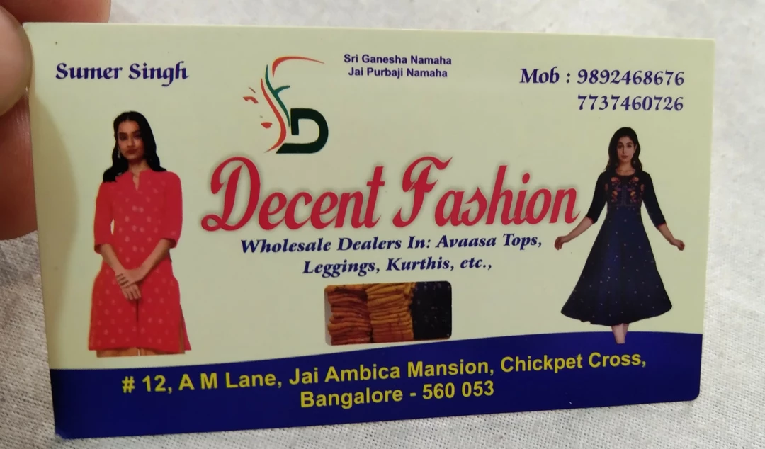 Visiting card store images of Decent fashion