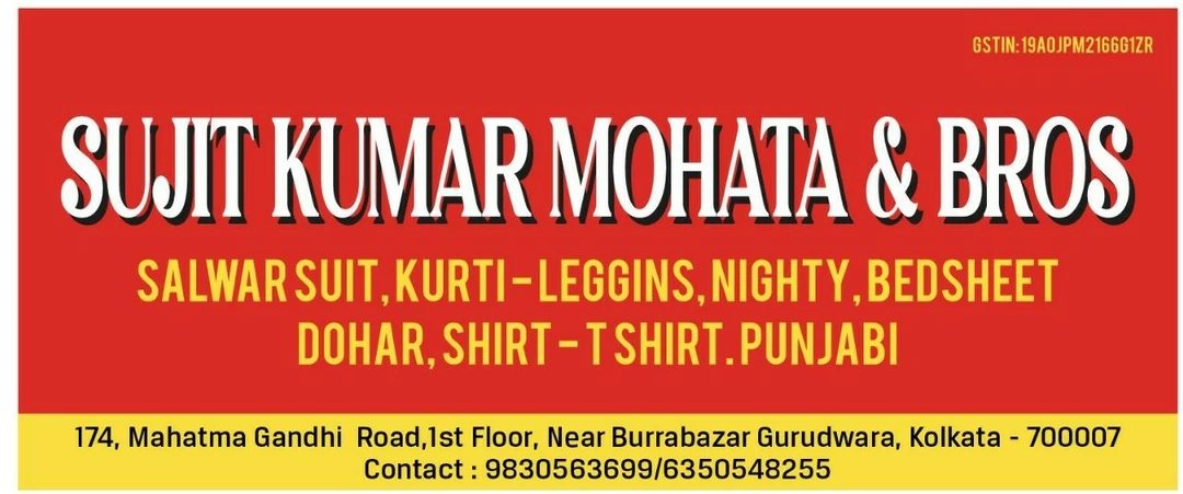 Visiting card store images of Sujit kumar mohata and bros 