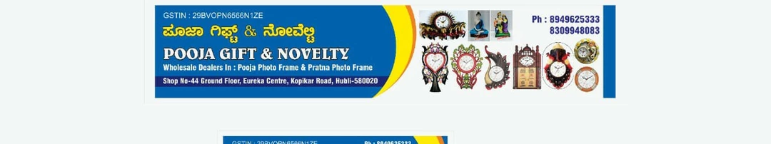 Visiting card store images of Pooja gift and Novelty