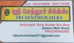 Business logo of Sri senthur silks