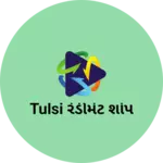 Business logo of Tulsi રેડીમેટ શોપ