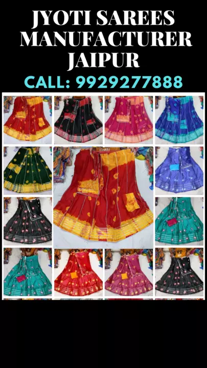 14 kali lahenga chunni  uploaded by Jyoti sarees manufacturer jaipur on 9/24/2022