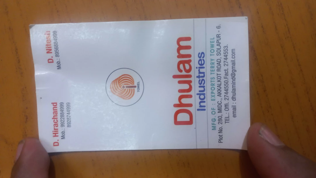 Visiting card store images of Dhulam industries