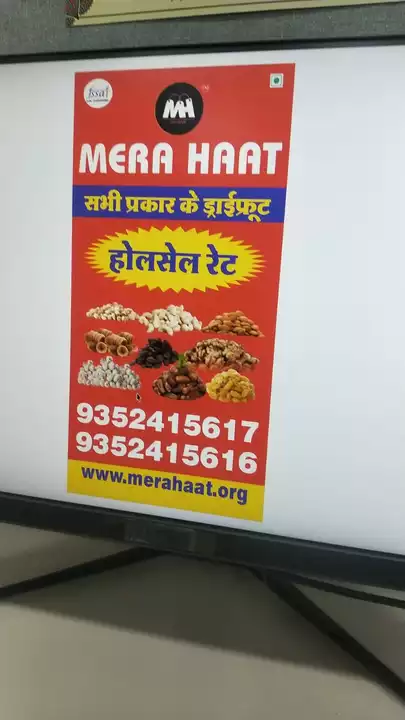 *MERA HAAT* is a trusted quality *Brand* for multiple products. We are *wholesaler* and *Retailer* f uploaded by business on 9/24/2022