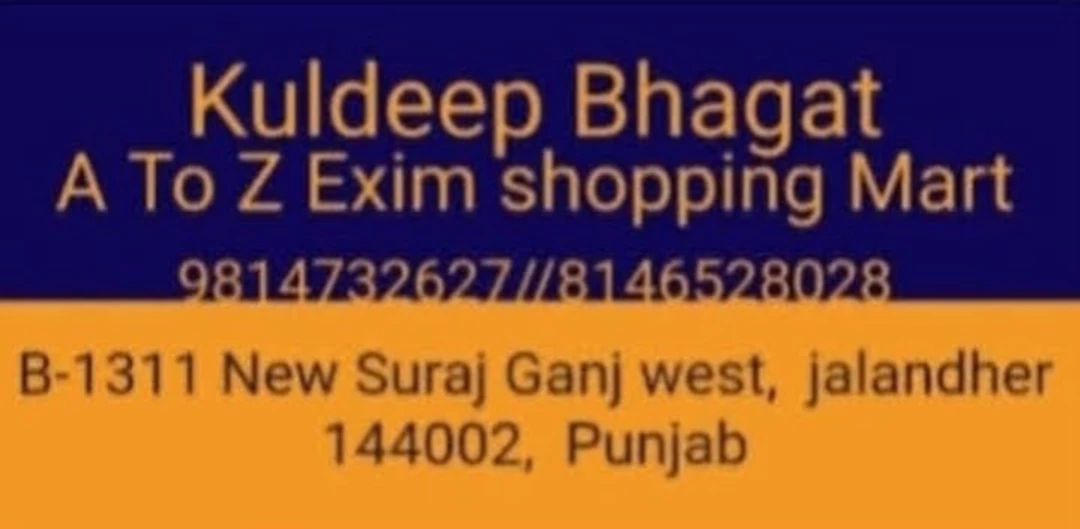 Visiting card store images of ALLIBABA MART