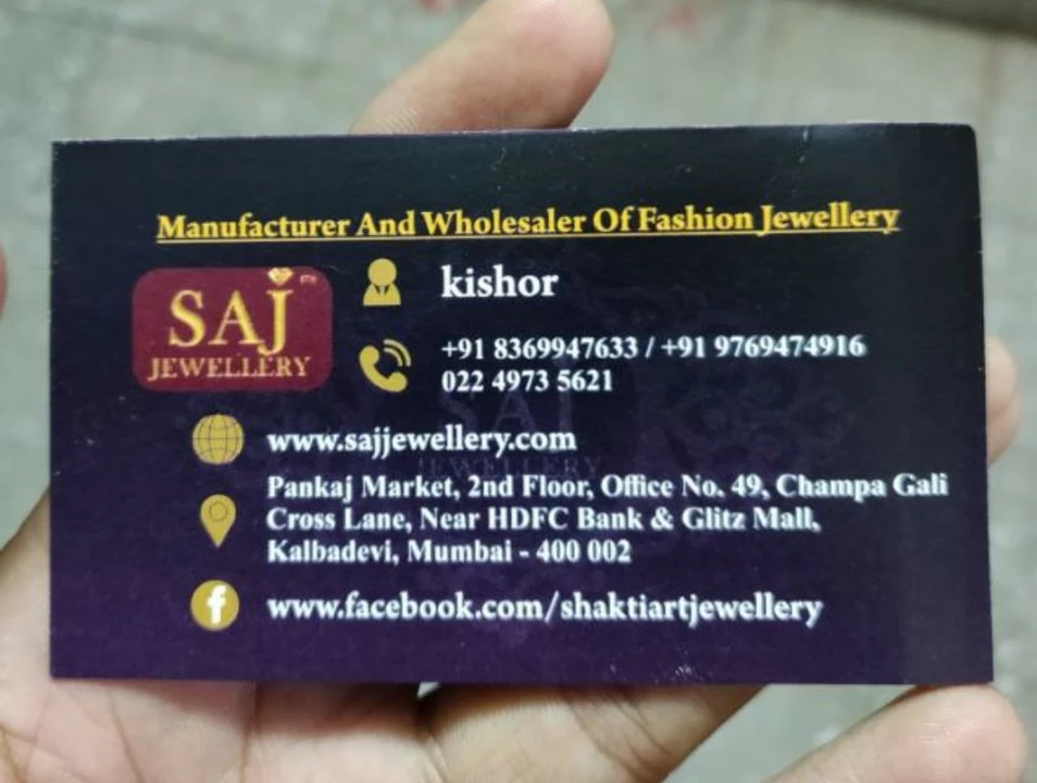 Visiting card store images of Shakti art jewellery