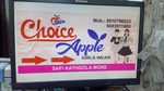 Business logo of Choice Apple 🍎