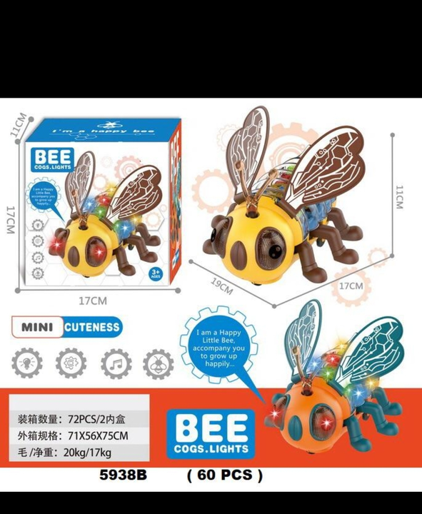 Bee toy uploaded by Toyroom on 9/24/2022