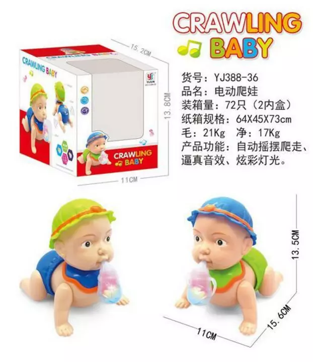 Crawling baby uploaded by Toyroom on 9/24/2022