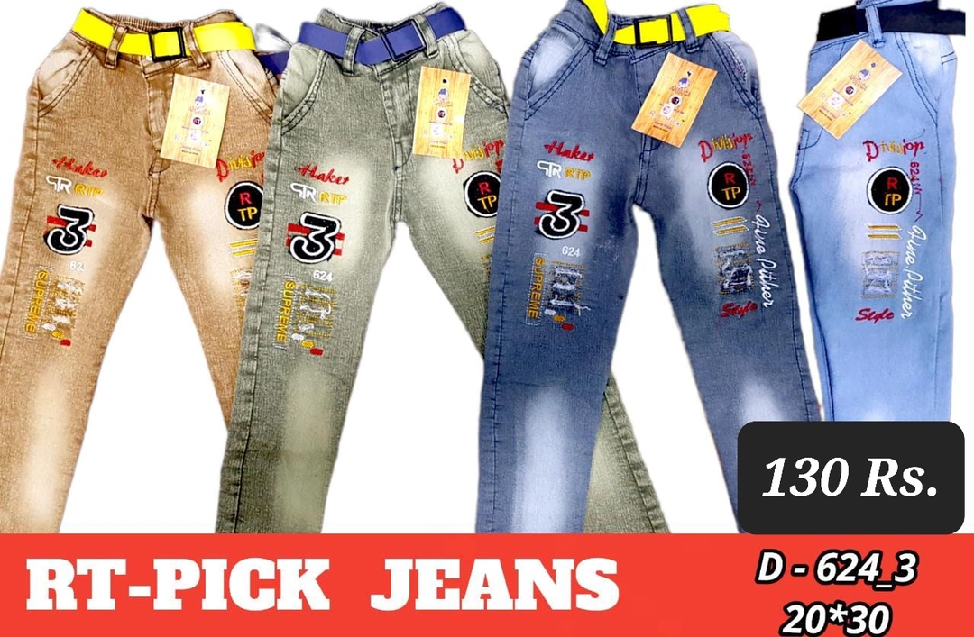 Product image of Kids Jeans, price: Rs. 130, ID: kids-jeans-44b7c70c
