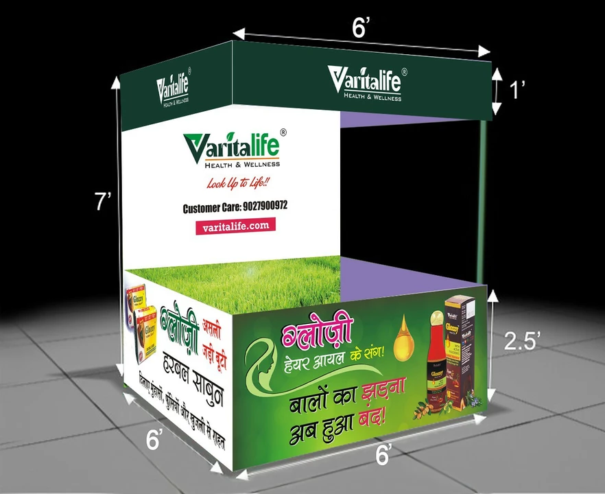 Shop Store Images of Varitalife Private Limited