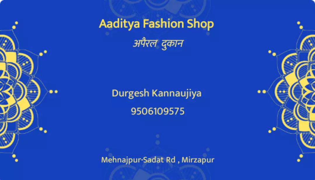 Visiting card store images of Aaditya fashion shop