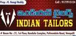 Business logo of INDIAN TAILORS