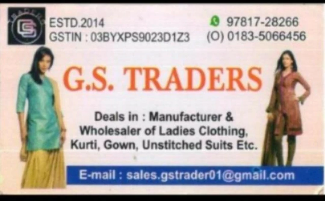 Visiting card store images of GSTRADERS