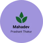 Business logo of Mahadev