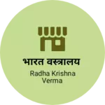 Business logo of भारत वस्त्रालय