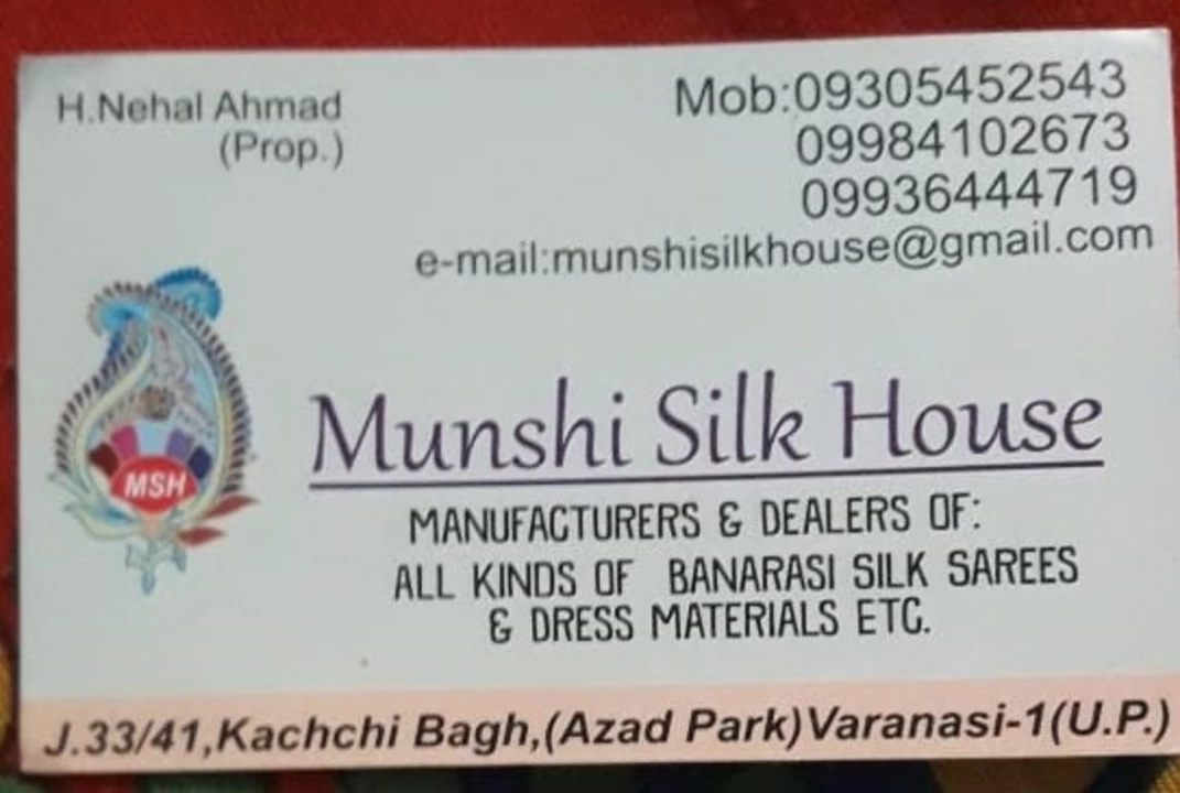 Visiting card store images of MUNSHI SILK HOUSE