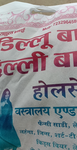 Business logo of Dillu Babu Delhi Bombay Holsale Gorments