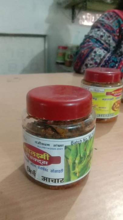 Green chilli  uploaded by Mahalaxmi Products on 9/26/2022