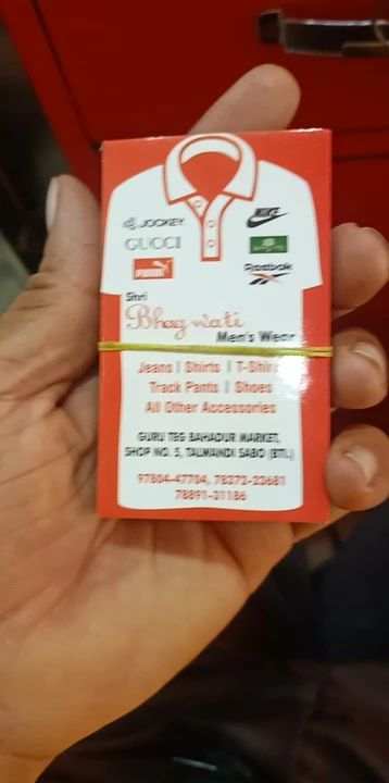 Visiting card store images of SBM wear
