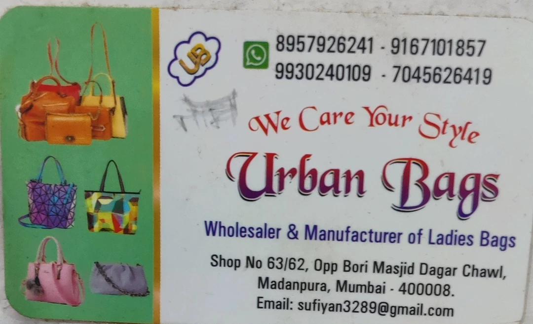 Visiting card store images of Urbanbag