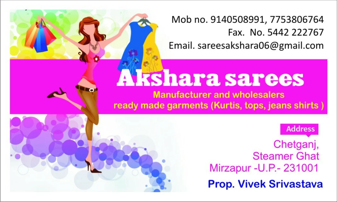 Factory Store Images of Akshara sarees
