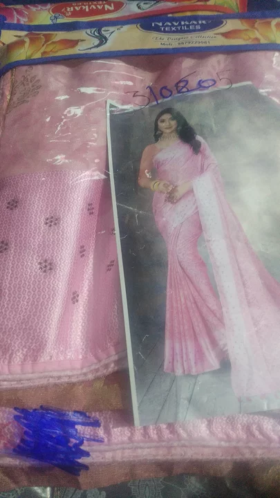 Saree uploaded by business on 9/27/2022