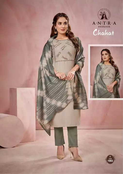 Chahat uploaded by Qury import exports on 9/27/2022