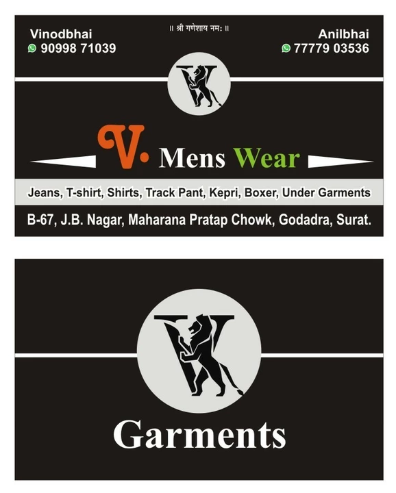 Factory Store Images of V men's wear