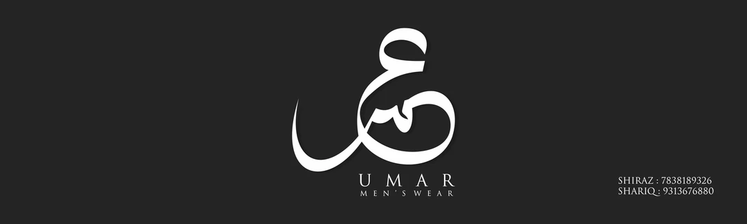 Visiting card store images of Umar Collection's 