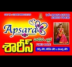 Business logo of Apsara saree