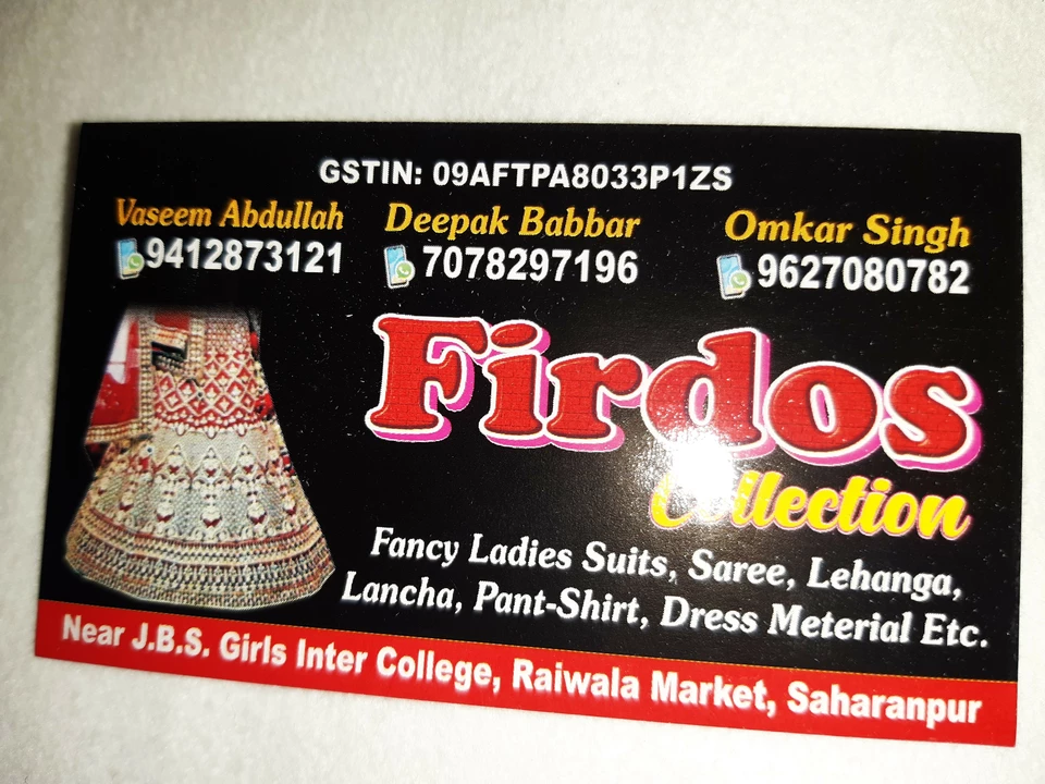 Shop Store Images of Firdos collection