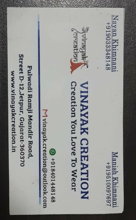 Visiting card store images of Vinayak creation