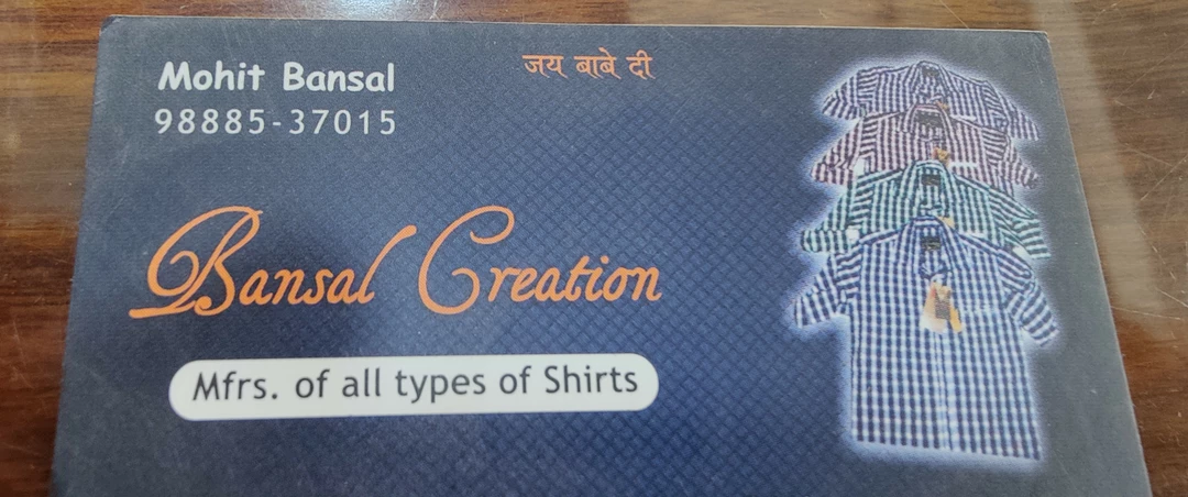 Visiting card store images of Bansal creation