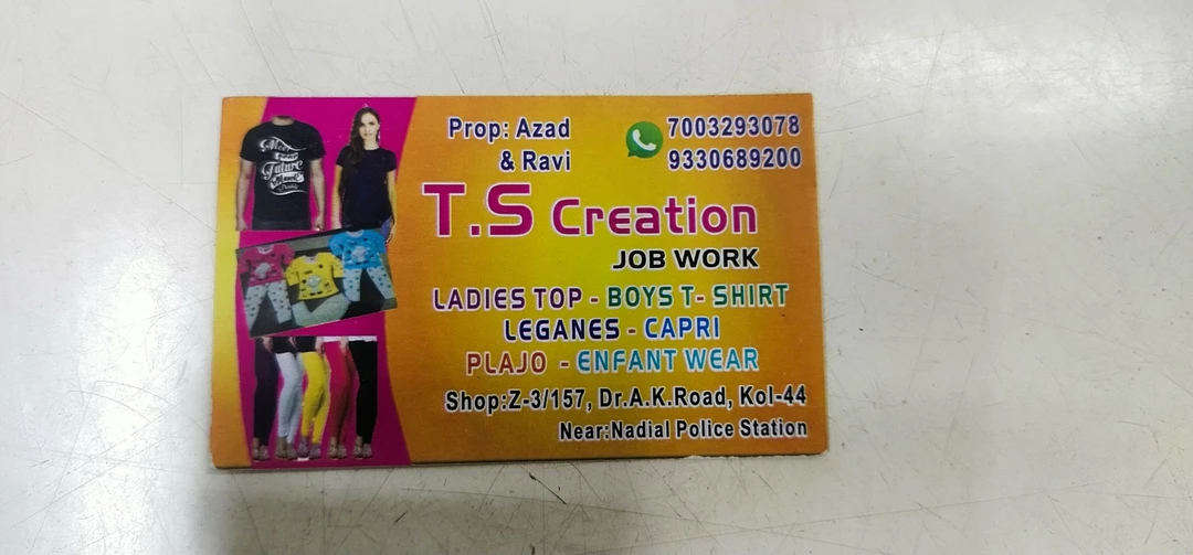 Visiting card store images of T.S GARMENTS