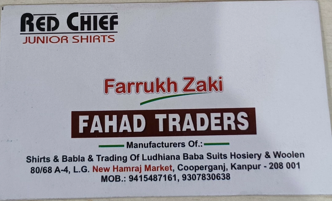 Visiting card store images of Fahad Traders