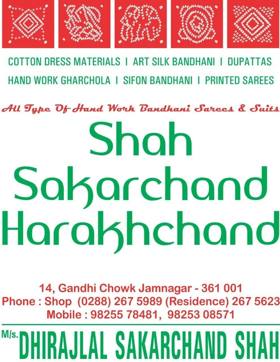 Visiting card store images of Bandhani saree