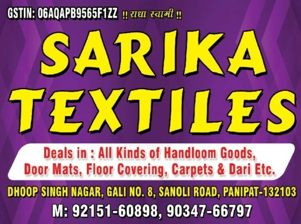 Visiting card store images of Sarika textiles