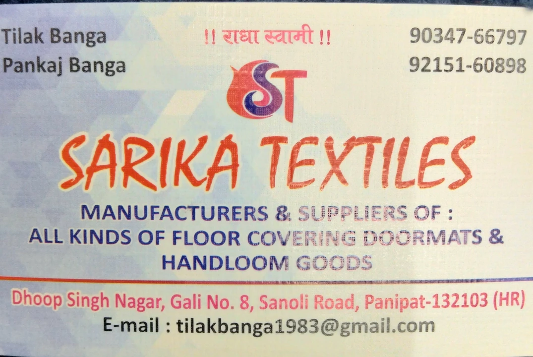 Visiting card store images of Sarika textiles