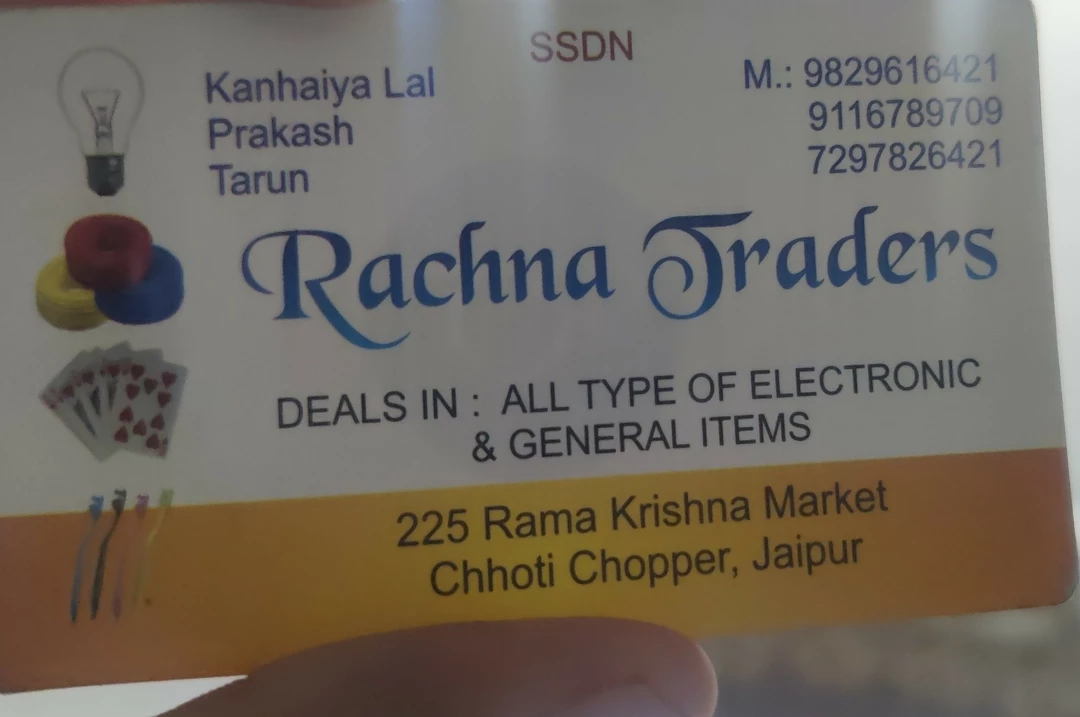 Visiting card store images of Rachna traders