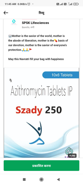 Szady 250 uploaded by business on 9/29/2022