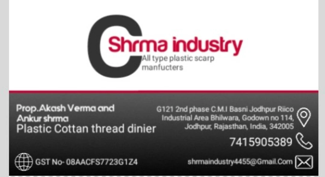 Visiting card store images of Shrma industry