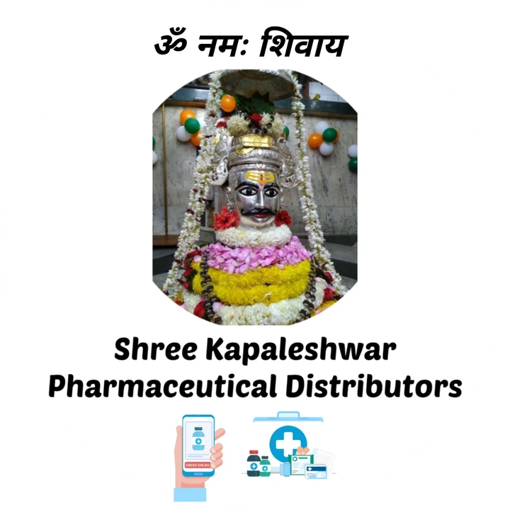 Visiting card store images of Shree Kapaleshwar Pharmaceutical Distributors 