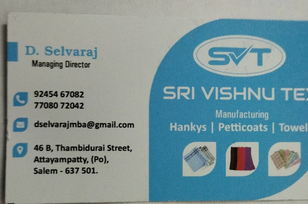 Visiting card store images of SRI VISHNU TEX