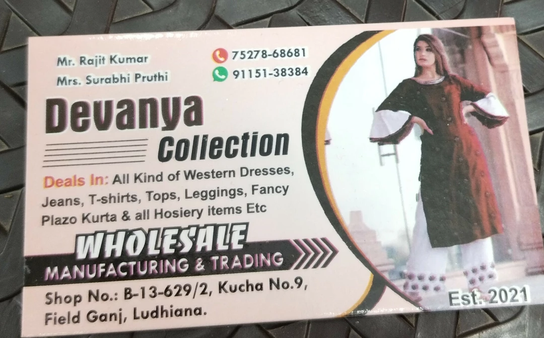 Visiting card store images of Devanya Collection